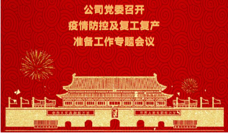 1583732734812068801.jpg QQ截圖20200309134642.jpg