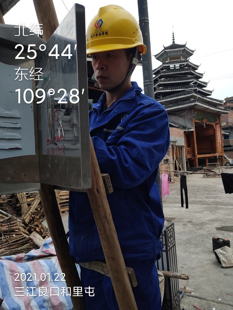 1614841740759026470.jpg 微信圖片_20210126092015.jpg