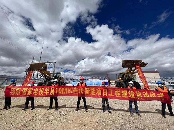 1665623815625021152.jpg 羊易站開工照片 (1).jpg