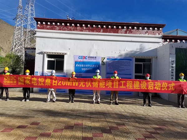 1665623853055000306.jpg 桑日開工照片 (1).jpg