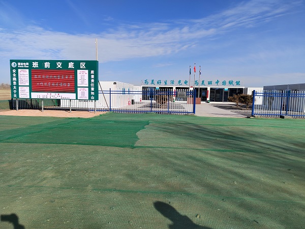 1678935034147022733.jpg 微信圖片_202303122159341.jpg
