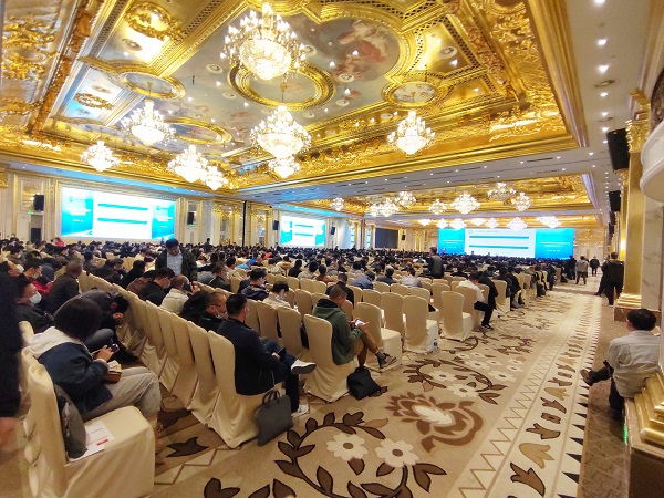 1679992066552048733.jpg 會(huì)議全景1.jpg