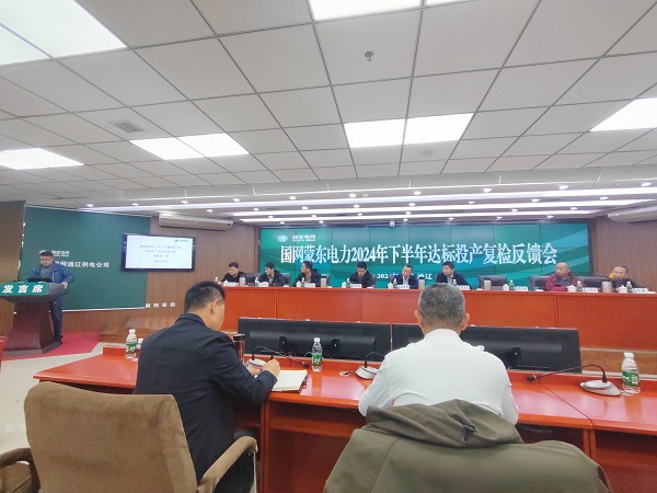 1730440977110096318.jpg 達(dá)標(biāo)投產(chǎn)反饋會(huì).jpg