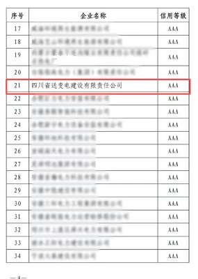 1760596797053029831.jpg 微信圖片_20250928155315_49_81.jpg